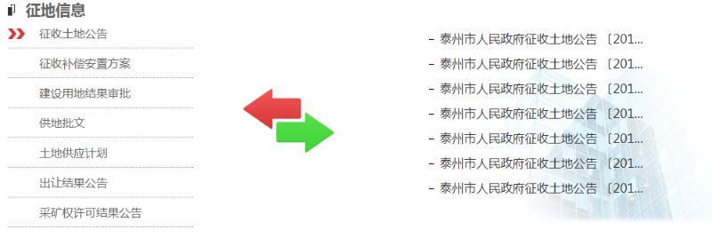 点击查看详细内容