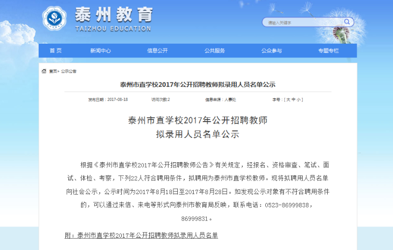 点击查看详细内容