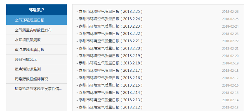 点击查看详细内容