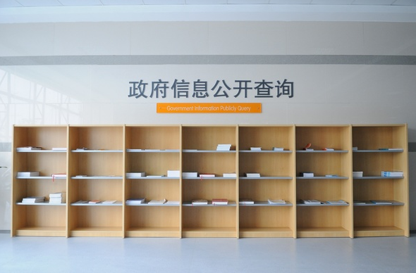 点击查看详细内容