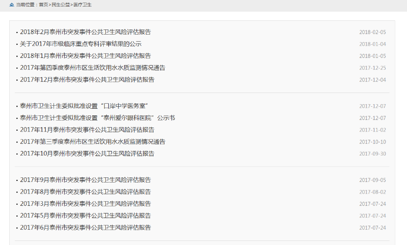 点击查看详细内容