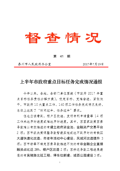 点击查看详细内容