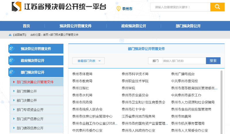 点击查看详细内容