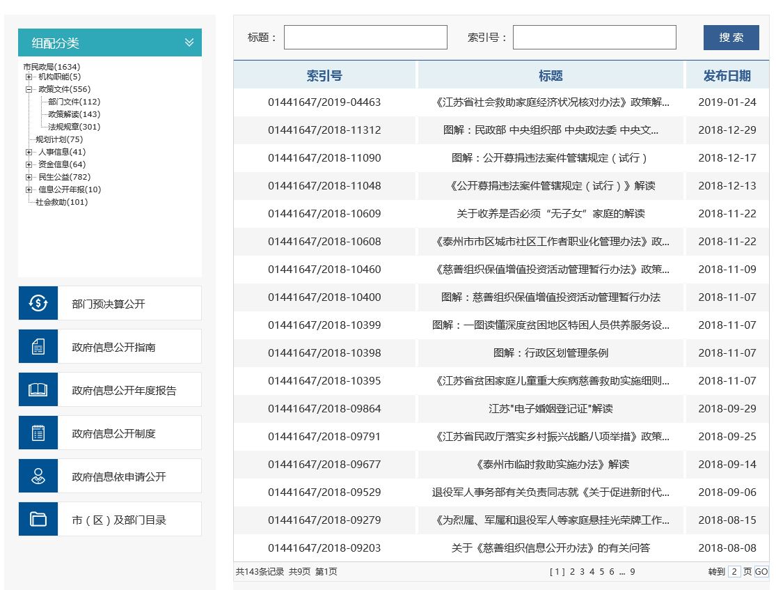 老品牌赌场官方网站.JPG