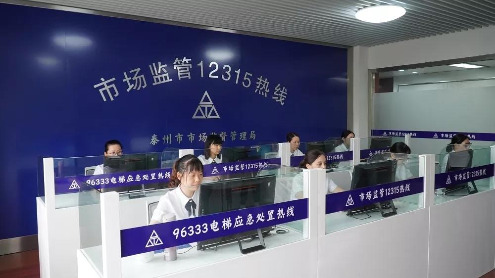 市场监管12135.jpg