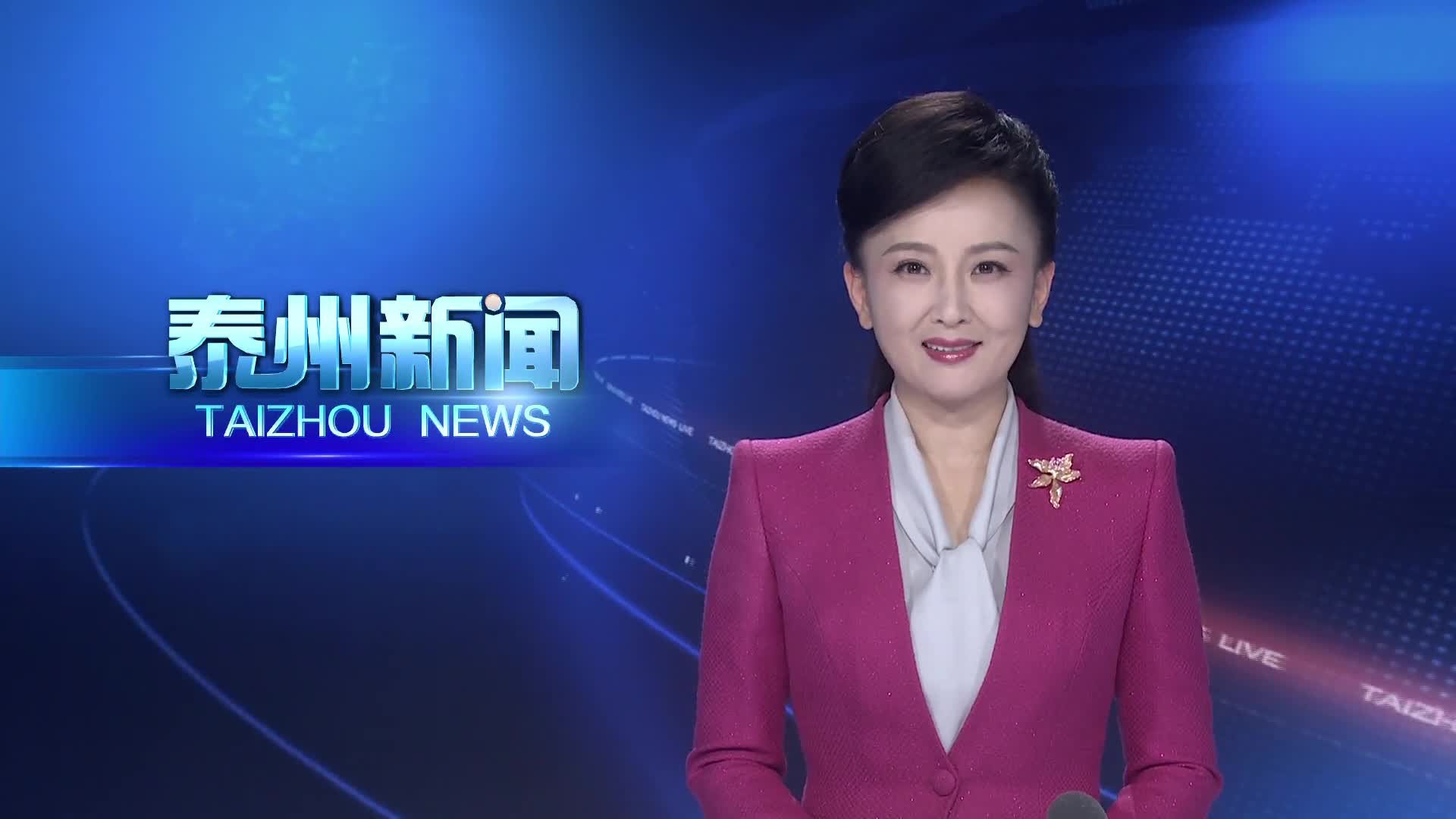 姜冬冬看望慰问老党员并颁发