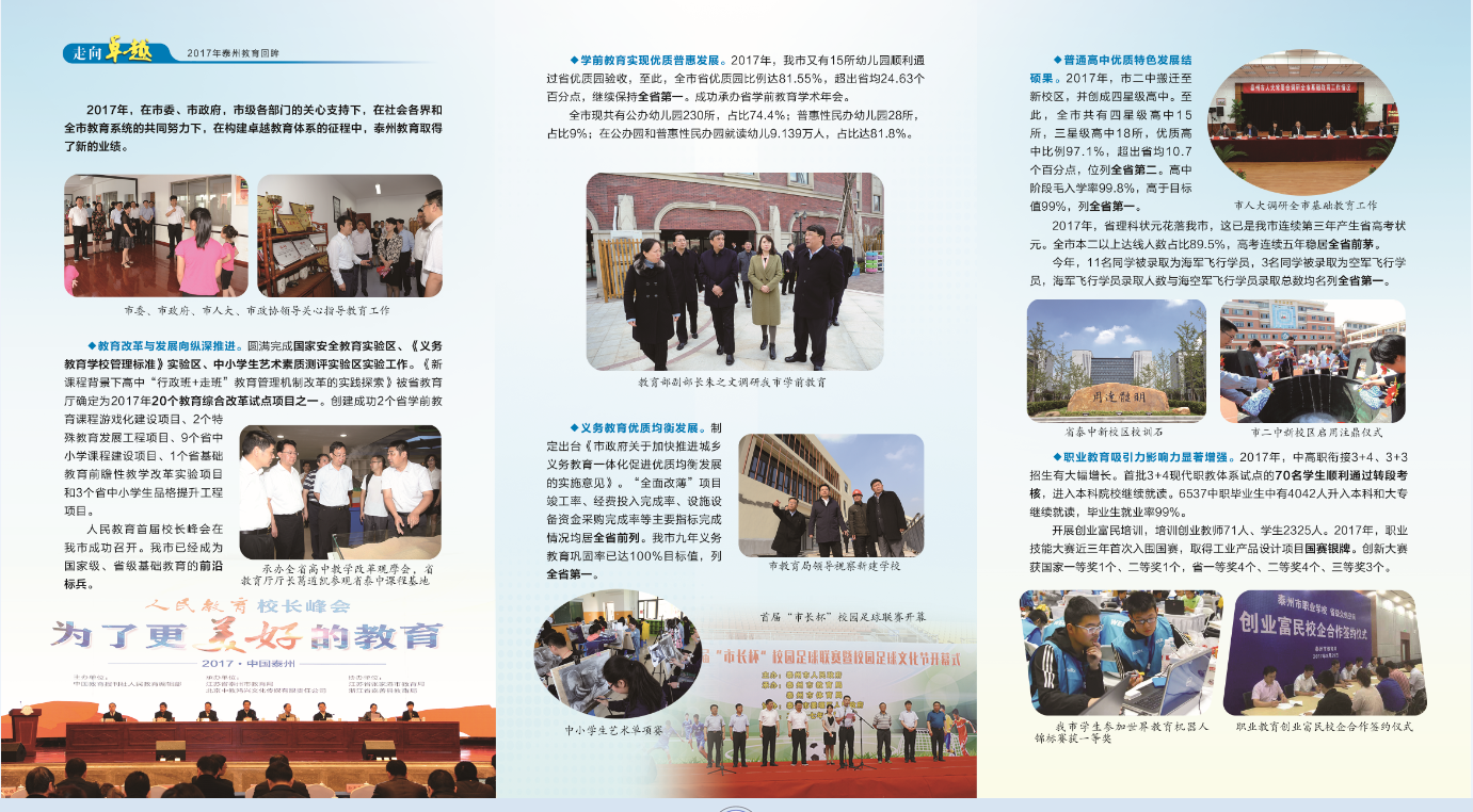QQ截图20180228184756.png