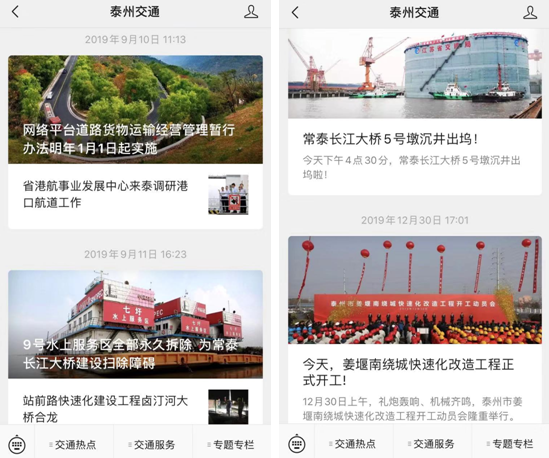 微信公众号2.png