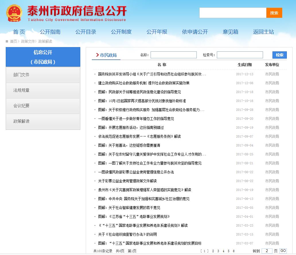 老品牌赌场官方网站.JPG