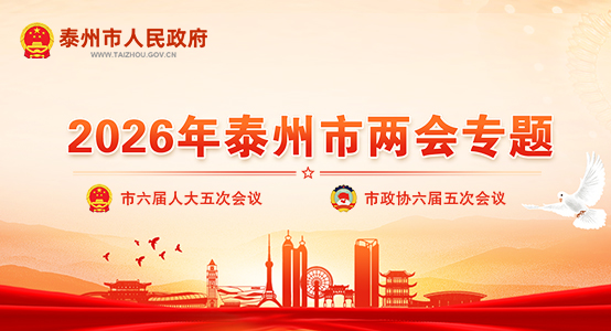 2026年十大正规老品牌网赌两会专题