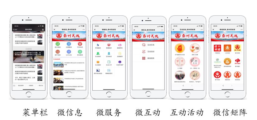 微信2.jpg