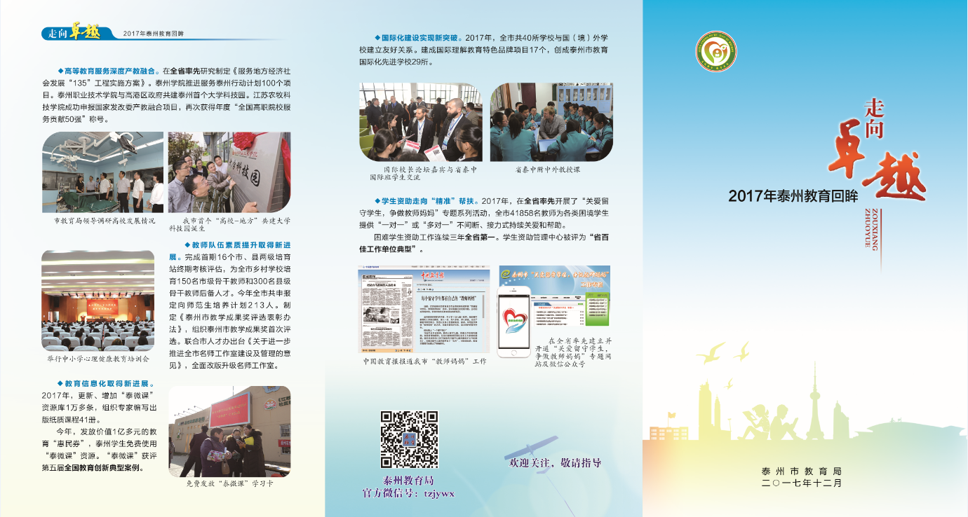 QQ截图20180228184722.png